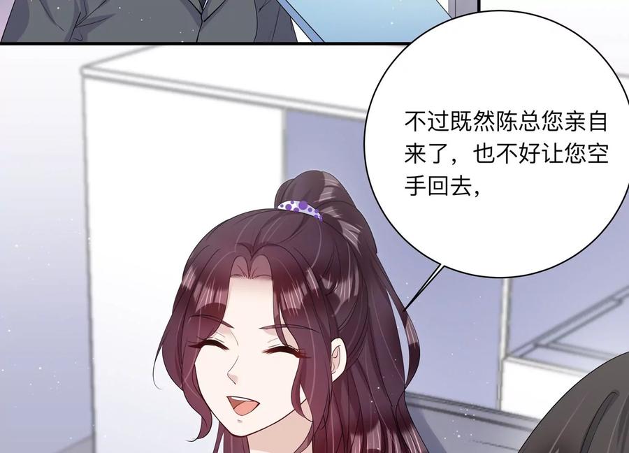 第127话 冷眼相待69
