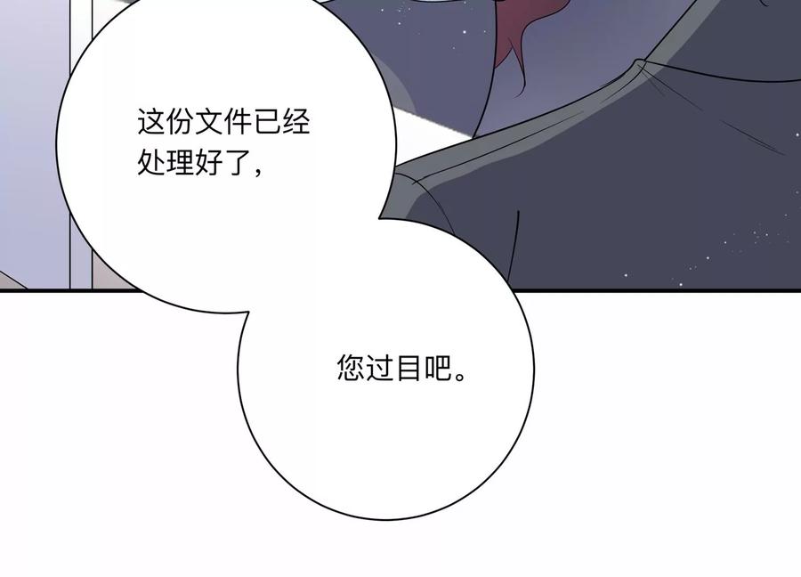 第127话 冷眼相待71