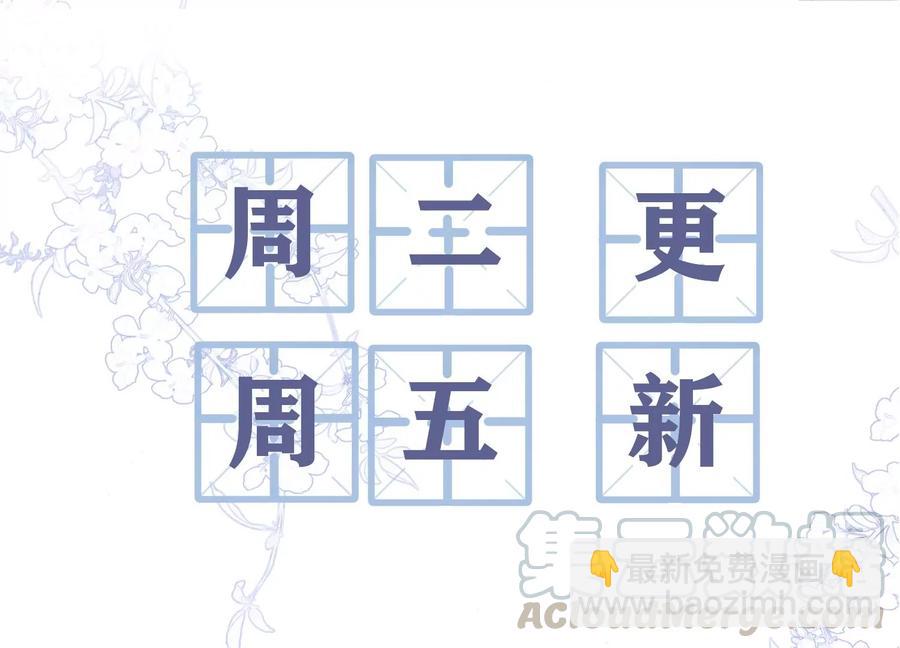第127话 冷眼相待73