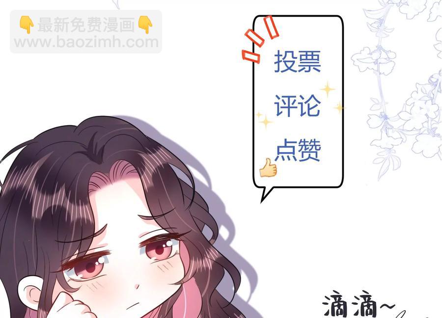 第127话 冷眼相待74