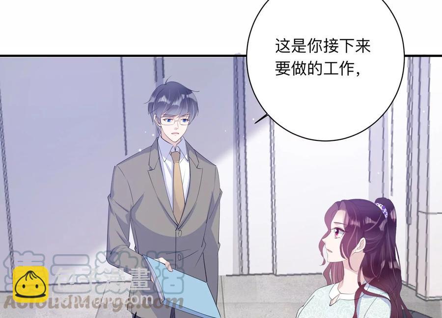 第127话 冷眼相待9