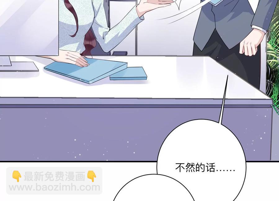 第128话 反将一军10