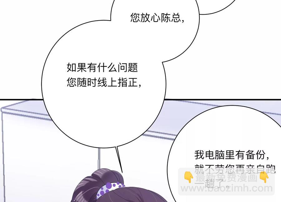 第128话 反将一军11