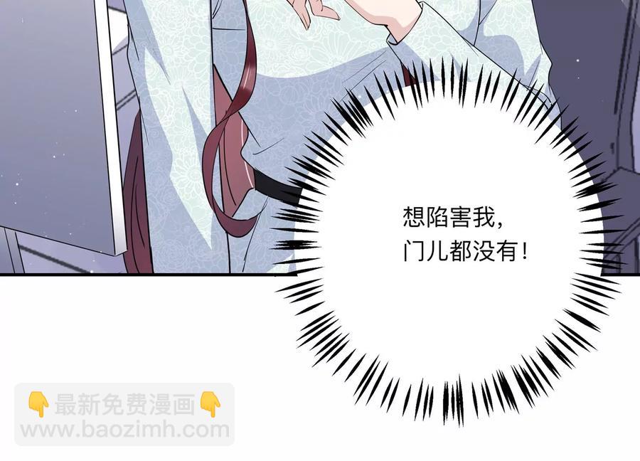 第128话 反将一军13