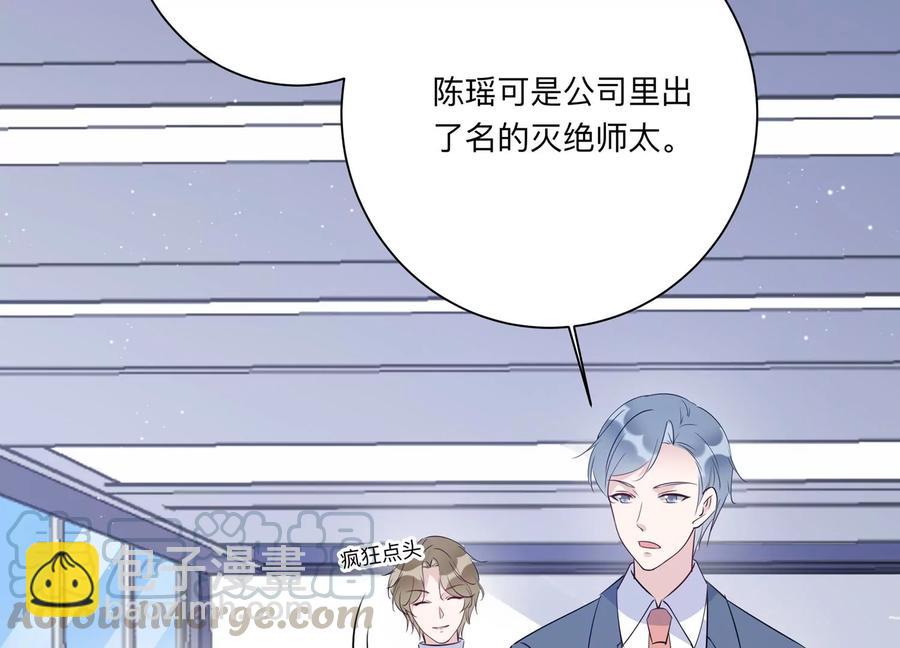 第128话 反将一军18