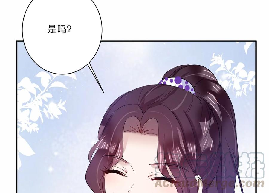 第128话 反将一军21