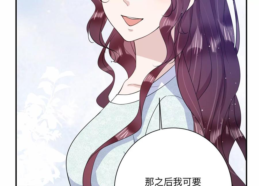第128话 反将一军22