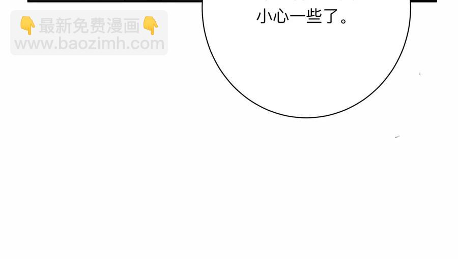 第128话 反将一军23