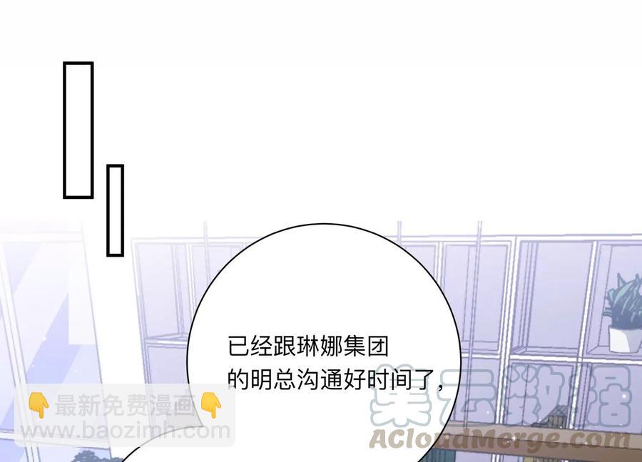 第128话 反将一军24