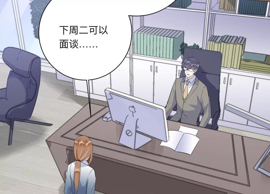 第128话 反将一军25