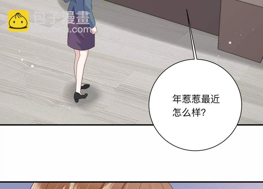 第128话 反将一军26