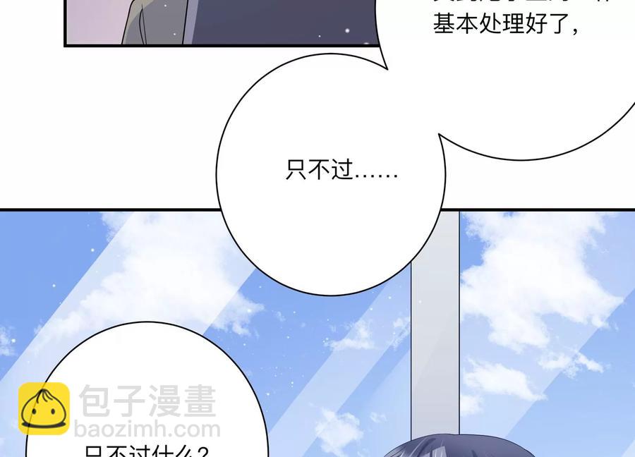第128话 反将一军31
