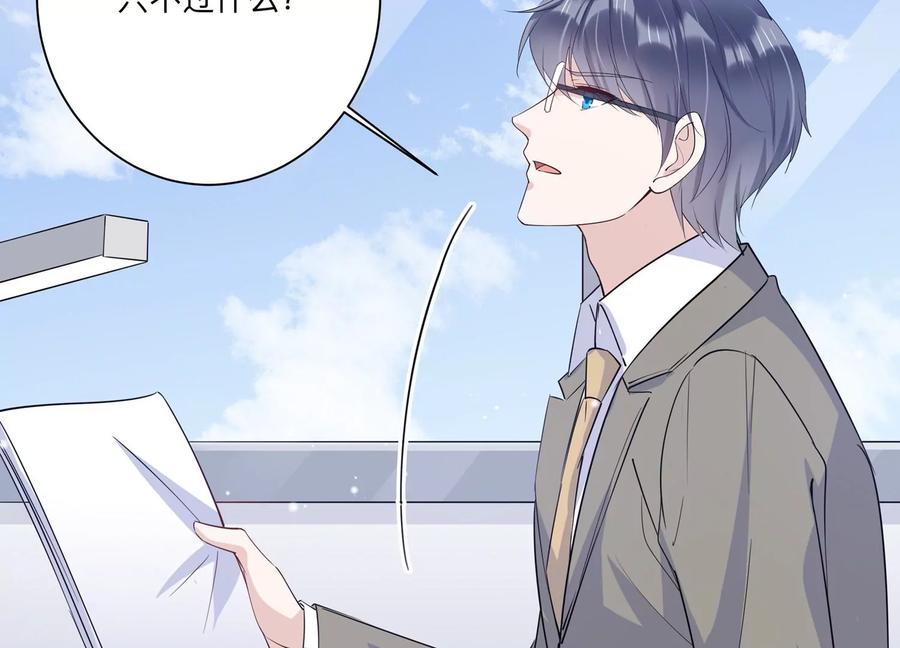 第128话 反将一军32