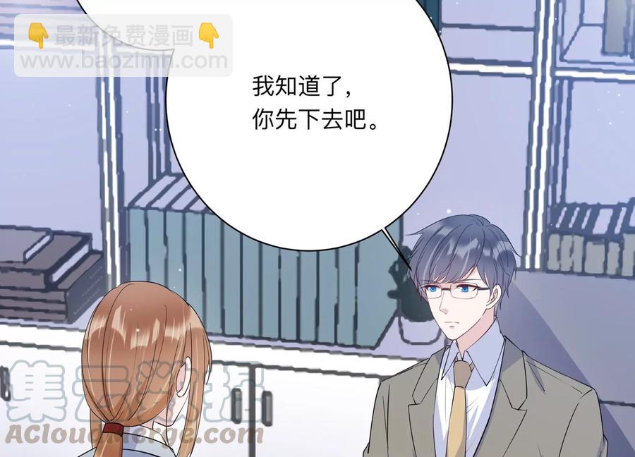 第128话 反将一军39