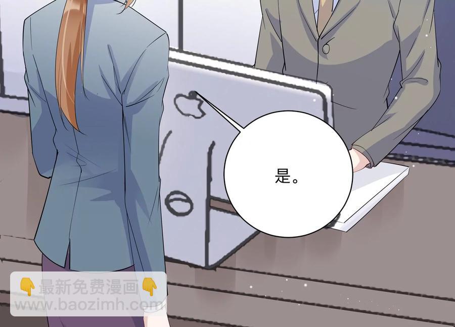 第128话 反将一军40