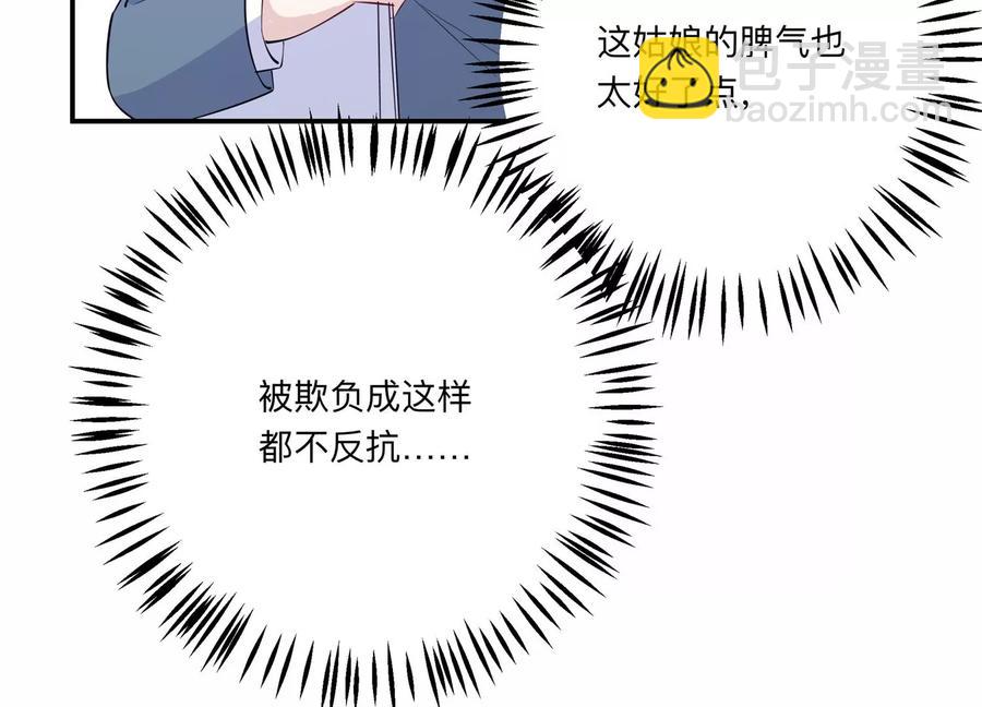 第128话 反将一军46