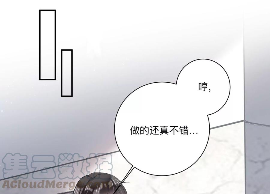 第128话 反将一军48