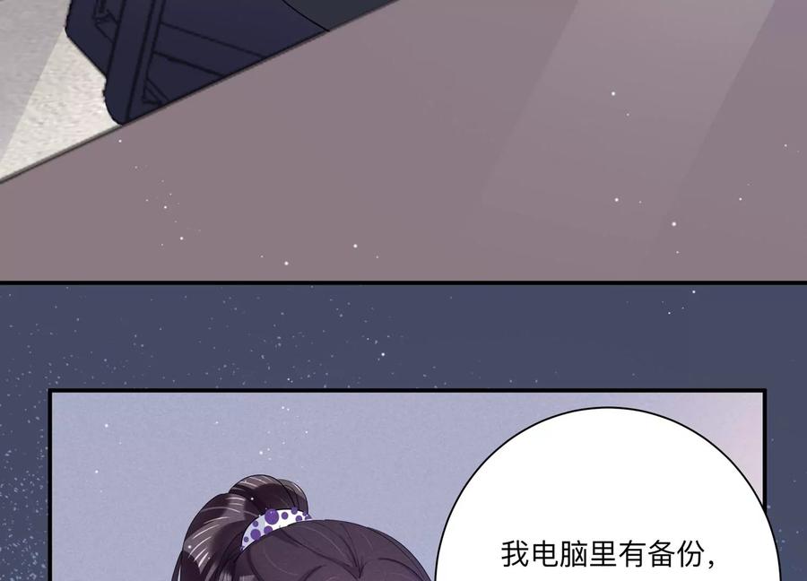 第128话 反将一军54