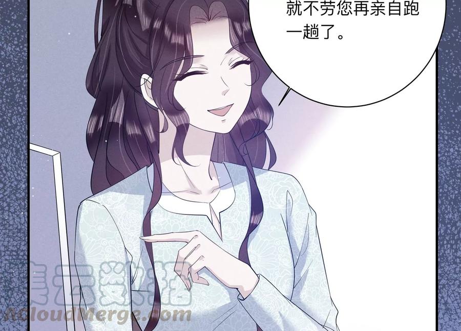 第128话 反将一军55