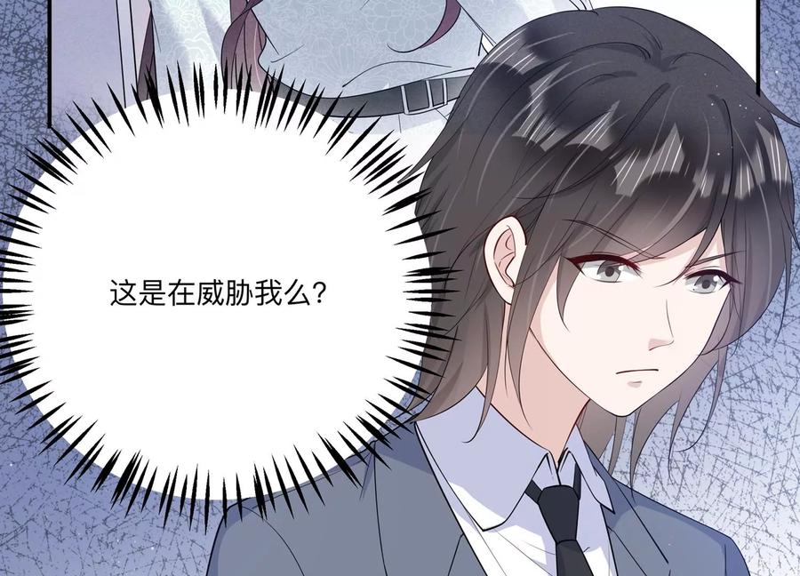 第128话 反将一军56