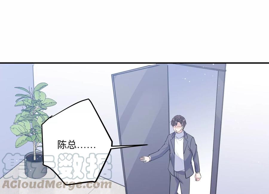 第128话 反将一军58