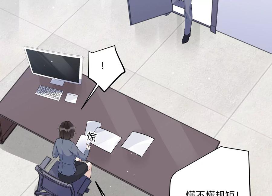 第128话 反将一军59