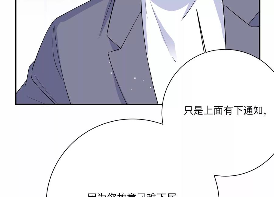 第128话 反将一军62