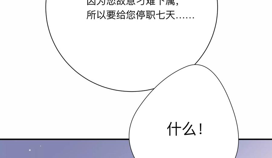 第128话 反将一军63