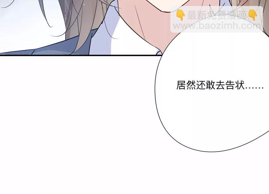 第128话 反将一军68