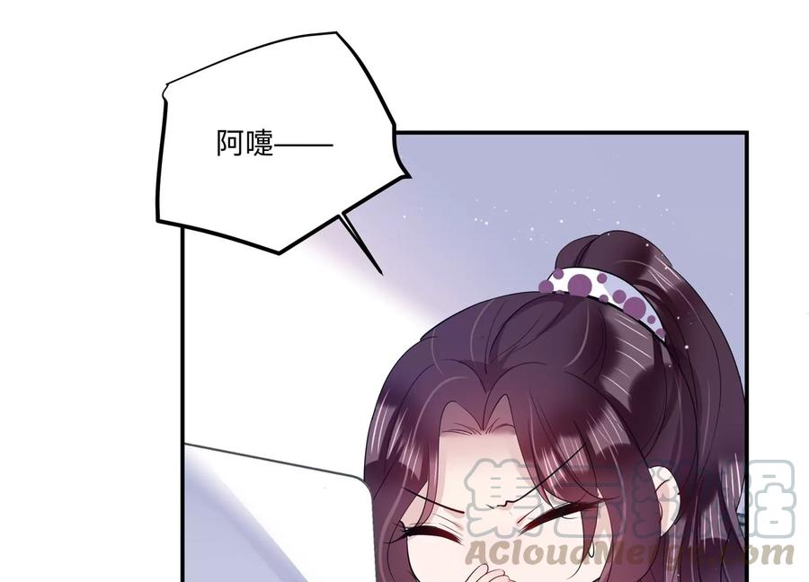 第128话 反将一军70
