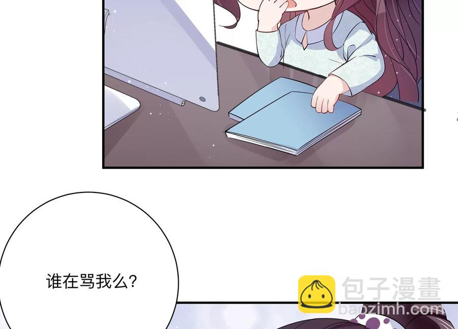 第128话 反将一军71