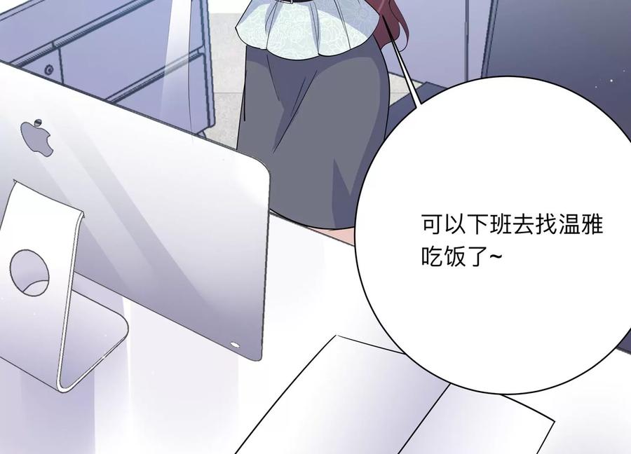 第128话 反将一军75