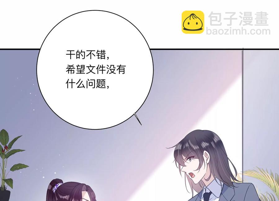 第128话 反将一军8