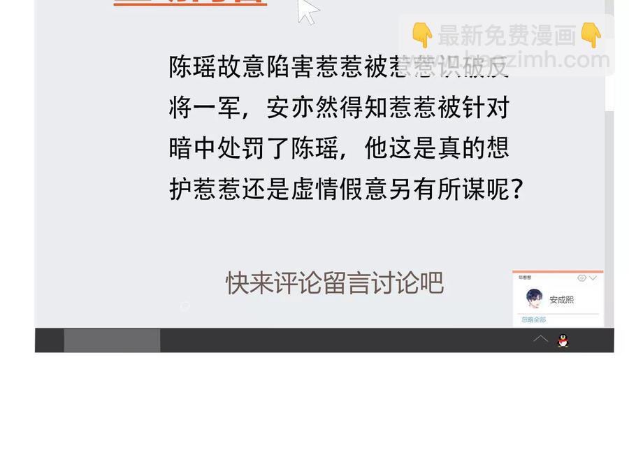 第128话 反将一军86