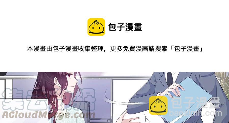 第128话 反将一军9
