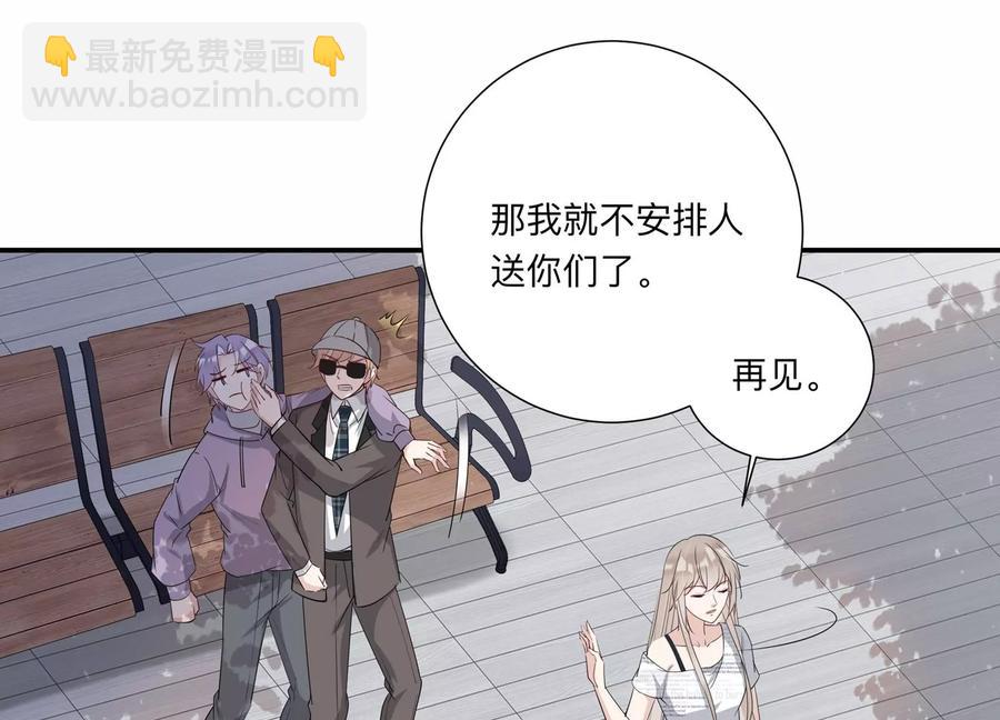 第134话 陷入僵局14