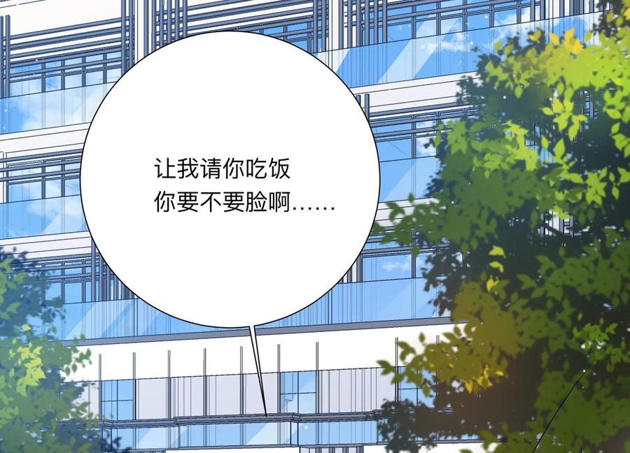 第134话 陷入僵局18