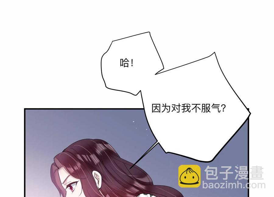 第134话 陷入僵局35