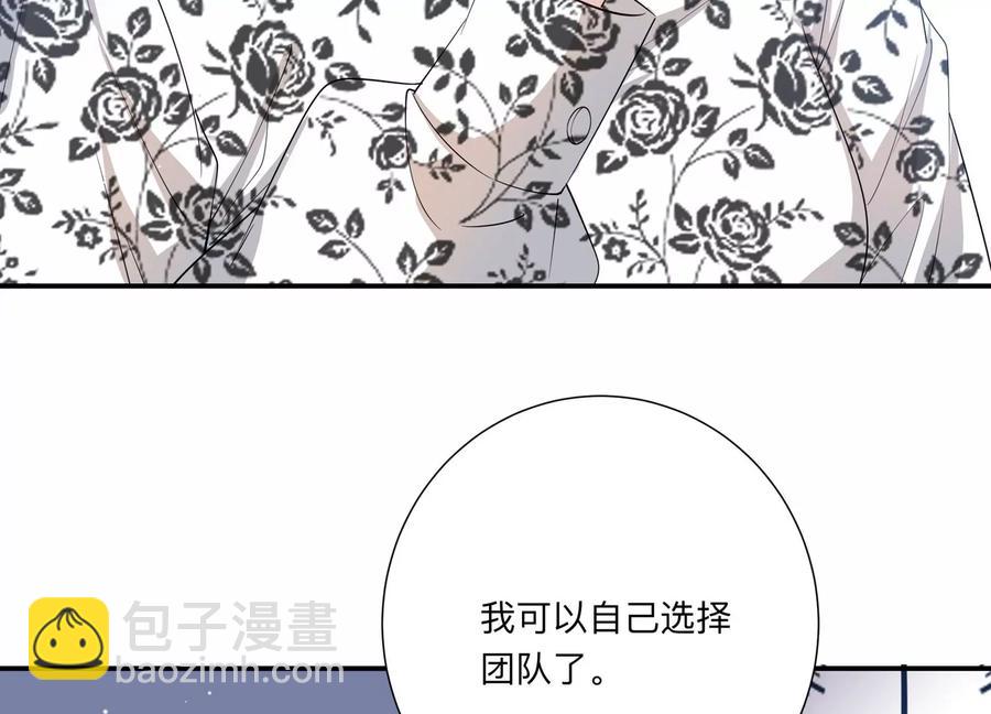 第134话 陷入僵局42