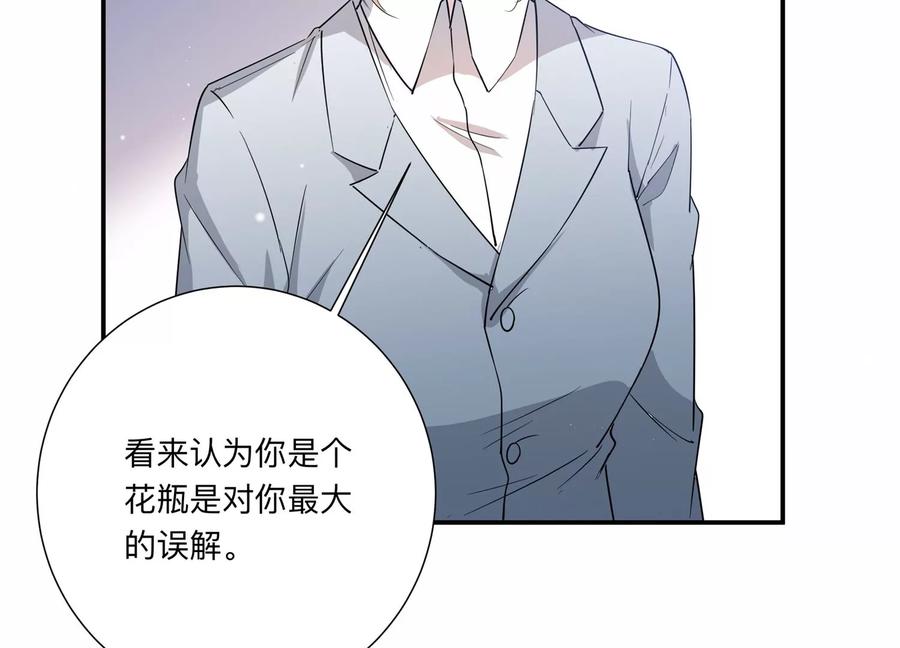 第134话 陷入僵局47