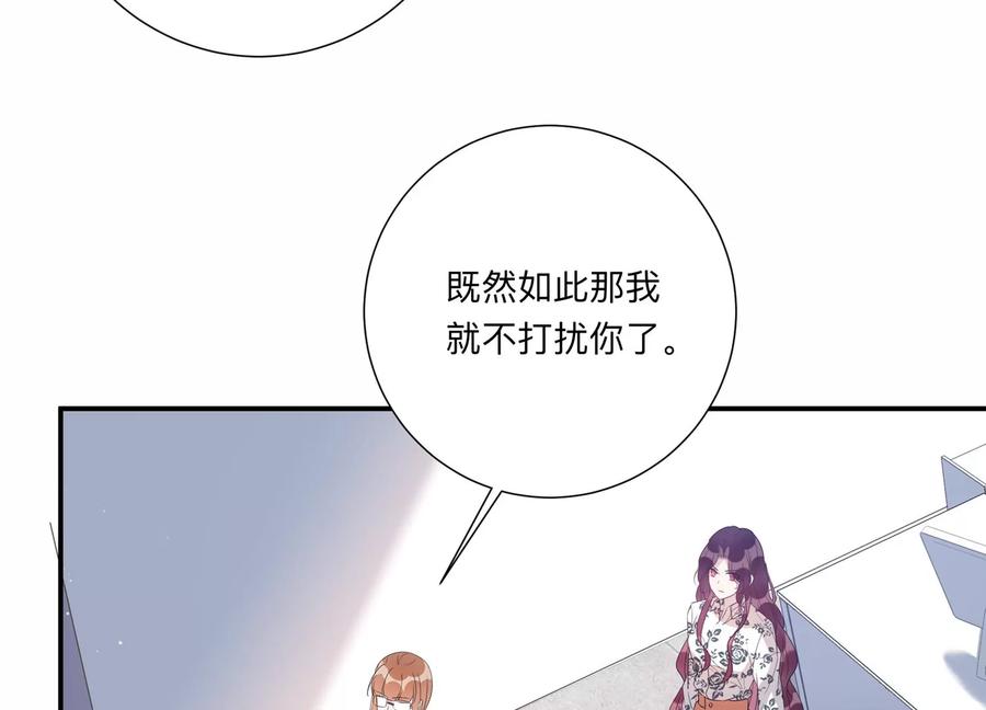 第134话 陷入僵局48