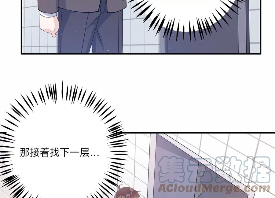 第136话 希望你能相信他12