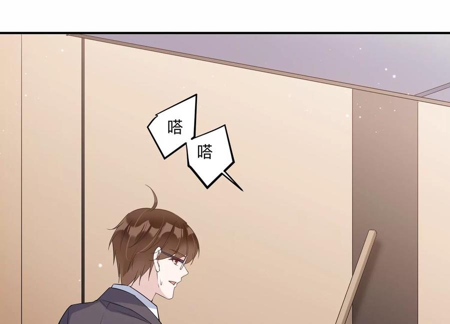 第136话 希望你能相信他20