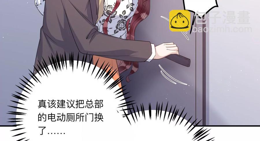 第136话 希望你能相信他35