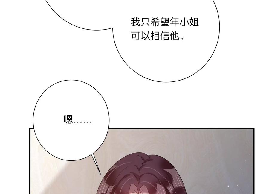 第136话 希望你能相信他50