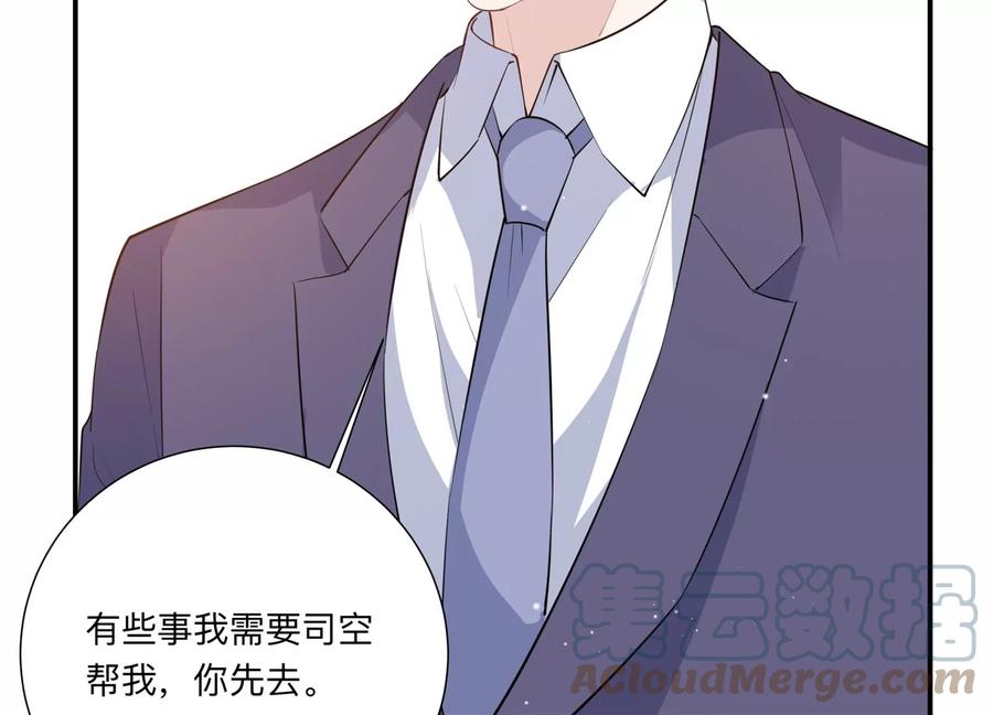第136话 希望你能相信他67
