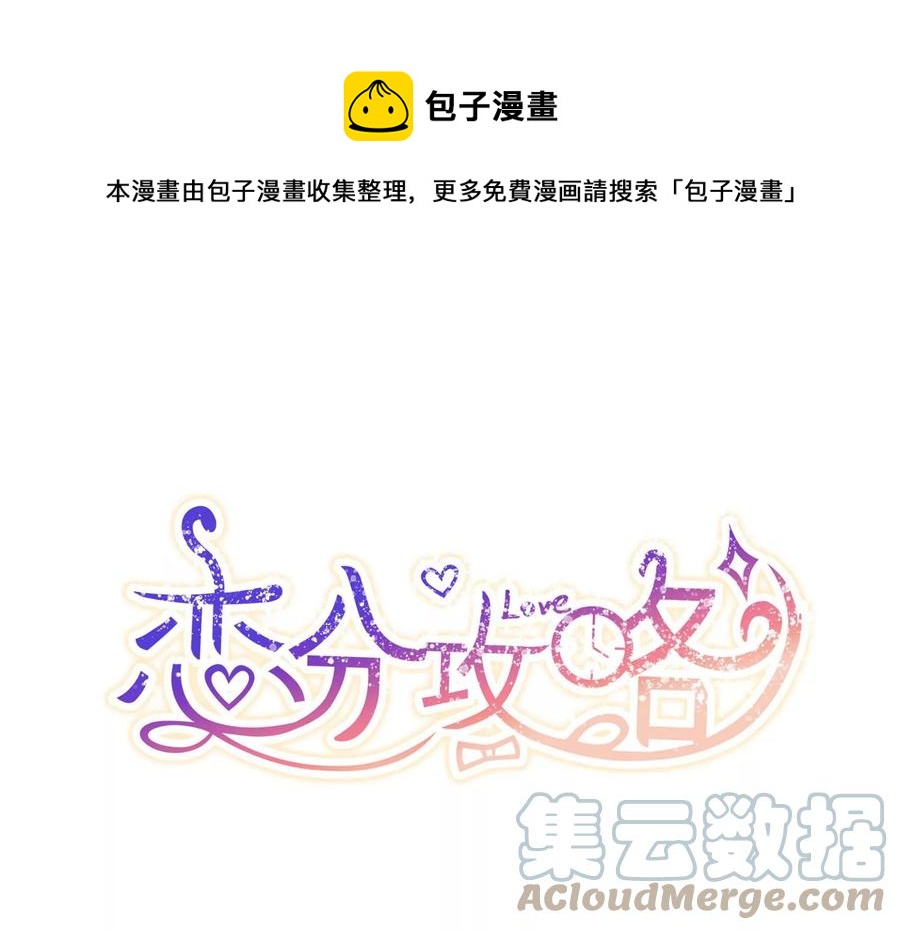 第137话 酒醉后的误会0