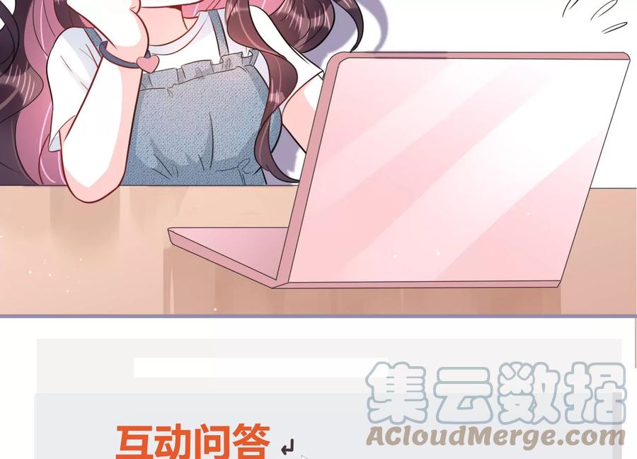 第137话 酒醉后的误会100