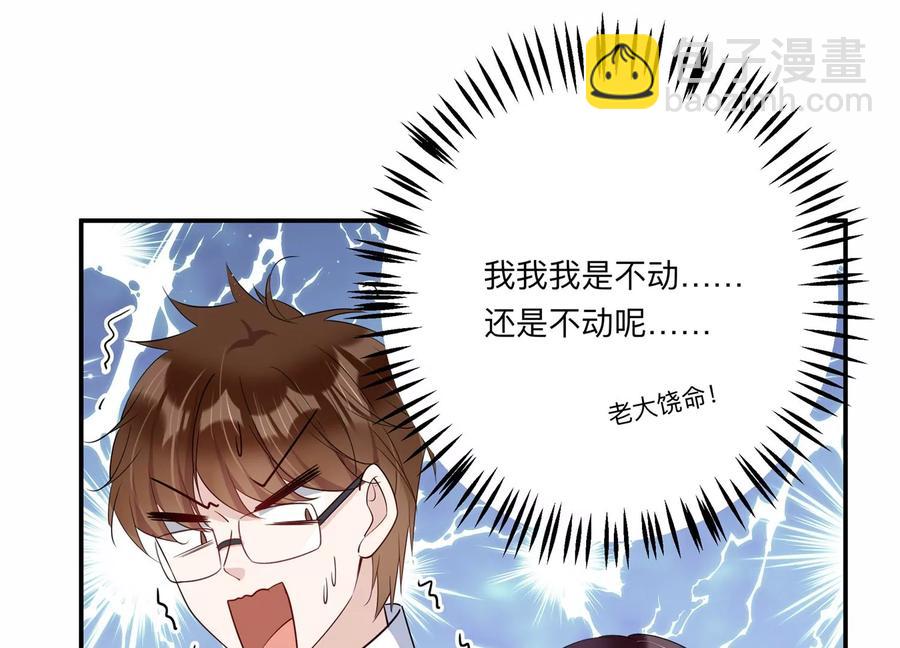 第137话 酒醉后的误会11
