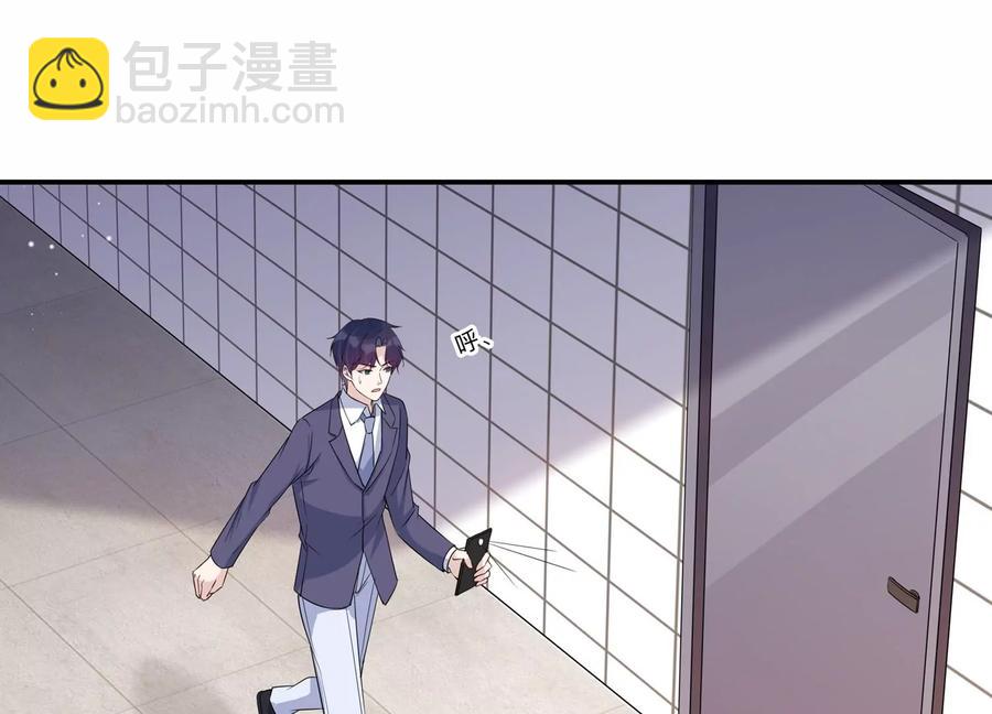 第137话 酒醉后的误会13